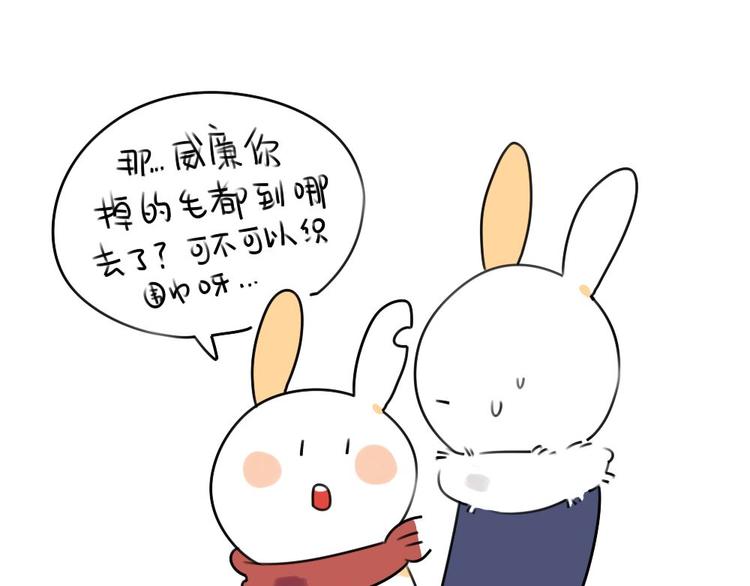 第14话：你喜欢我送你的礼物吗9