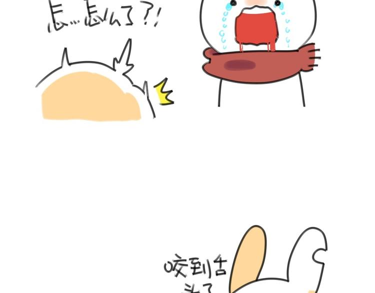 第17话：所以说我讨厌吃胡萝卜10