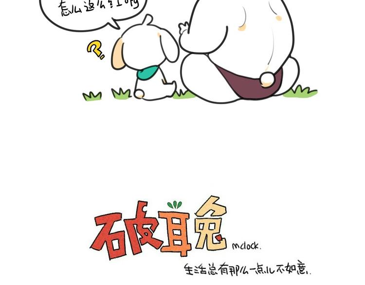 第22话：我如此胆小12