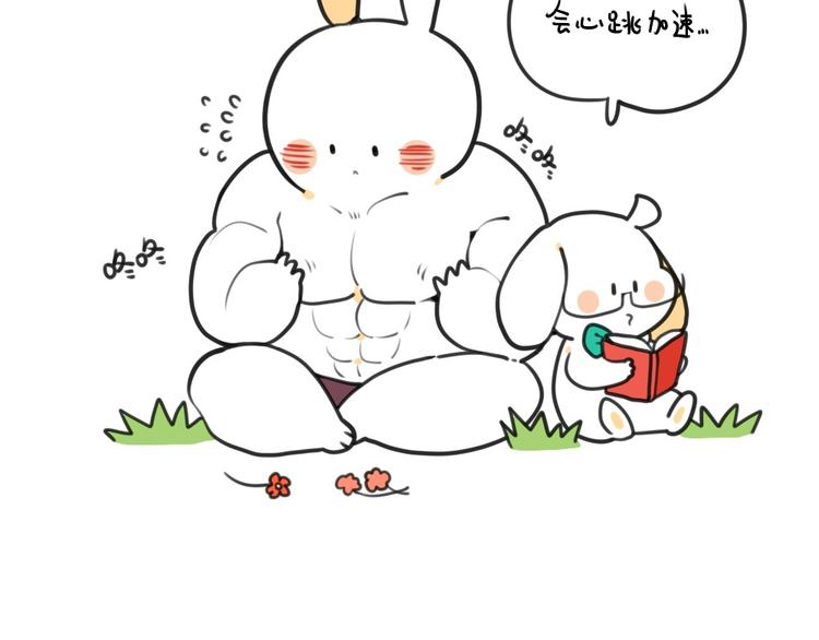 第22话：我如此胆小4