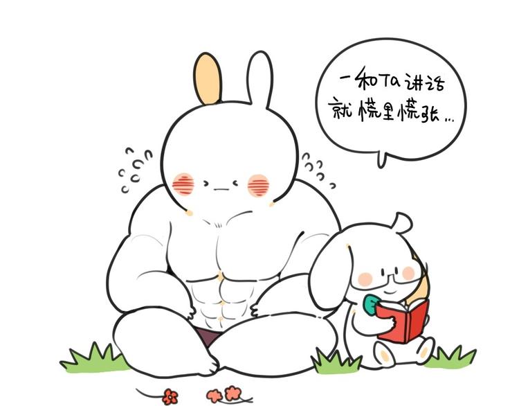 第22话：我如此胆小5