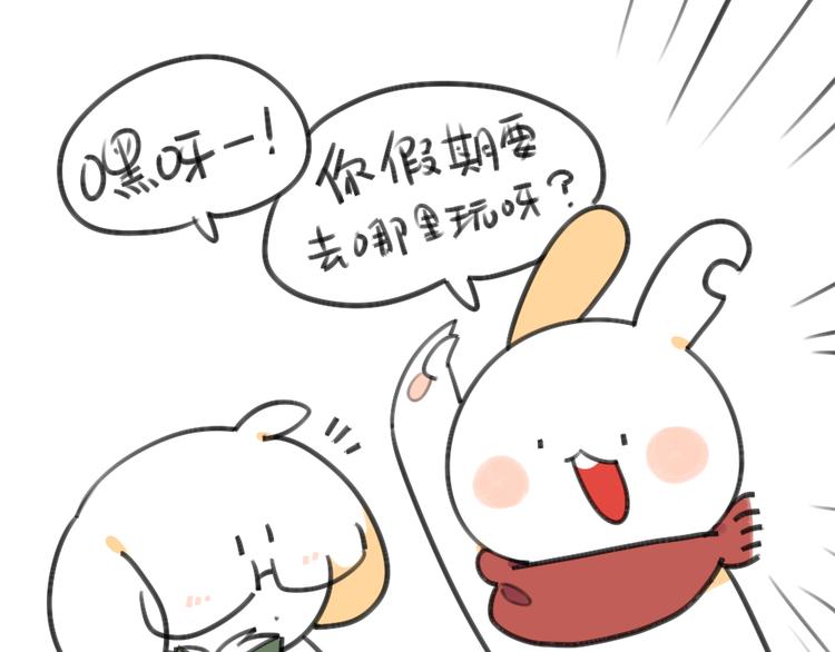 第23话：破耳要去乡下啦0