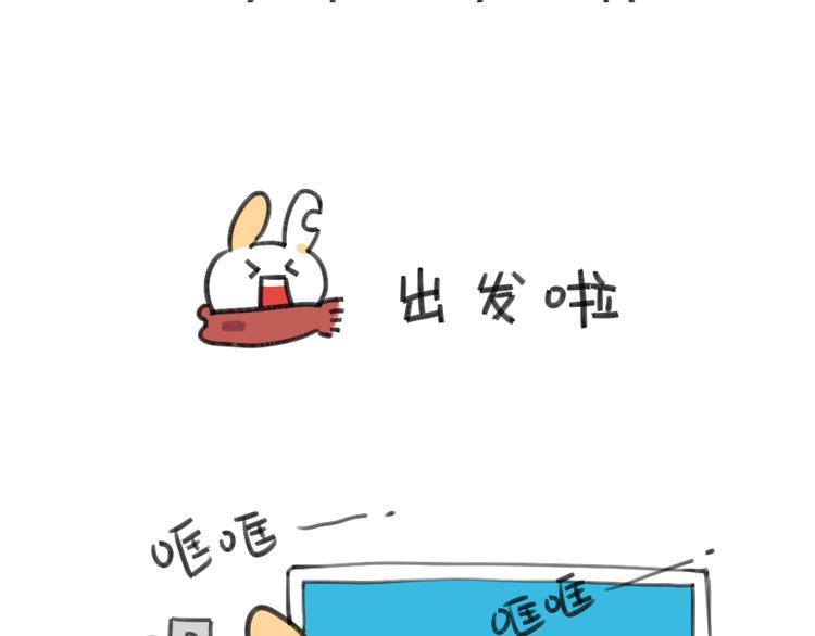 第23话：破耳要去乡下啦4