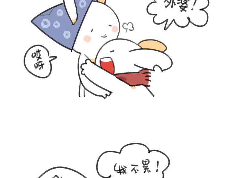 第23话：破耳要去乡下啦8