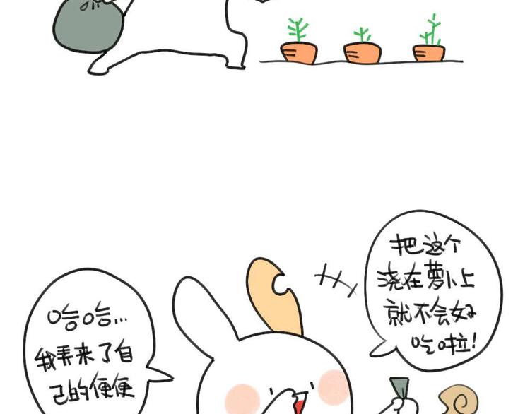 第25话：我到底做对了什么7