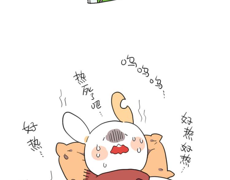 第31话：呜呜我要离家出走了！1