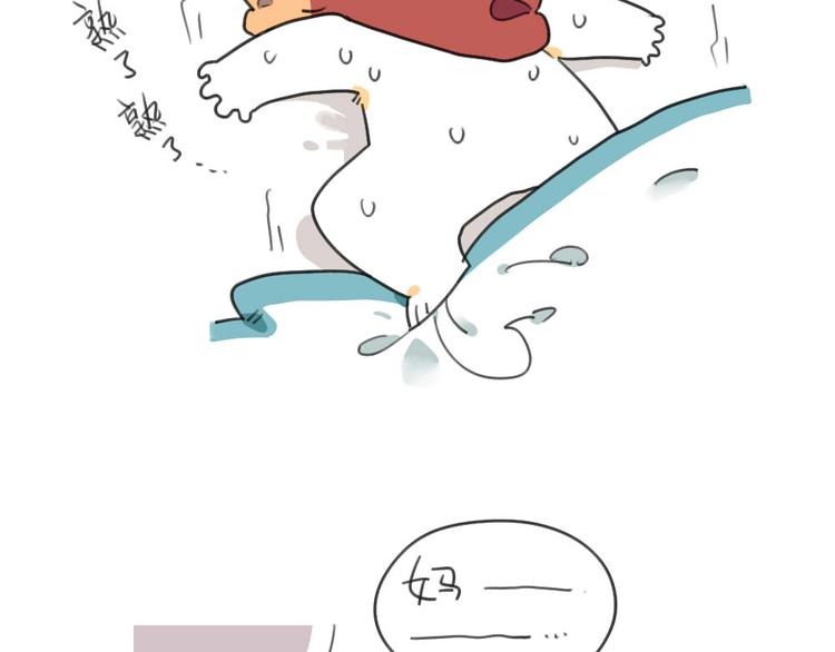 第31话：呜呜我要离家出走了！2