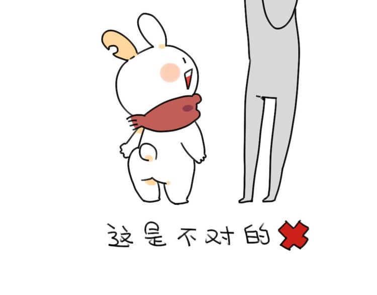 第33话：如何跟矮兔子聊天2