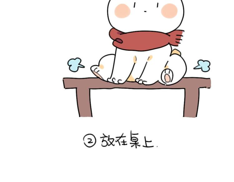 第33话：如何跟矮兔子聊天5