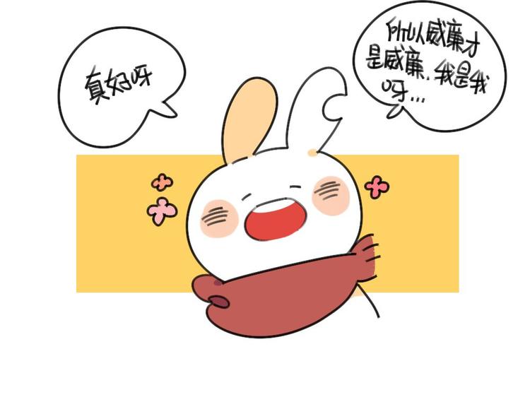 第34话：西瓜真好吃呀10