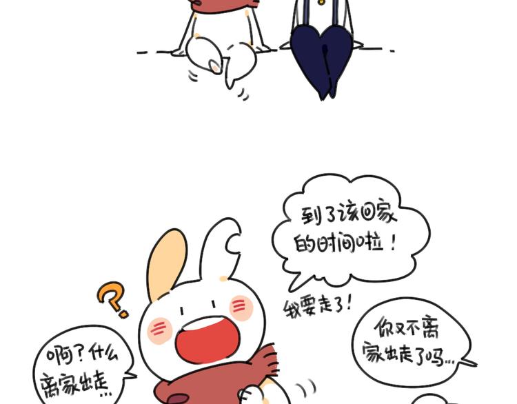 第35话：你妈总有办法让你回家2