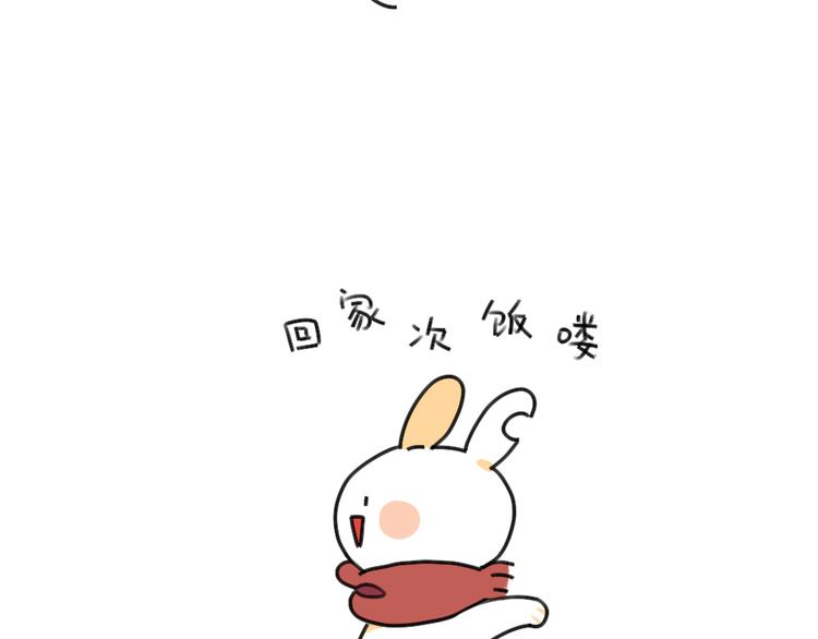 第35话：你妈总有办法让你回家4