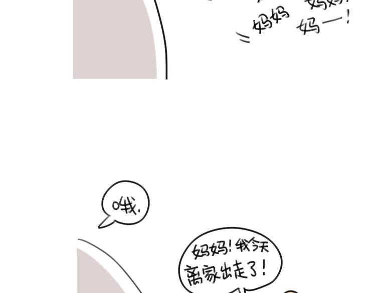 第35话：你妈总有办法让你回家6