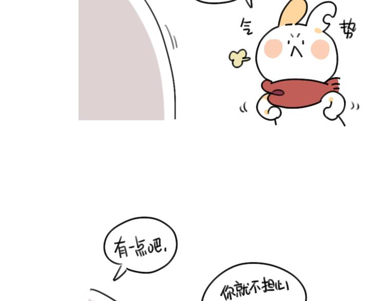 第35话：你妈总有办法让你回家7