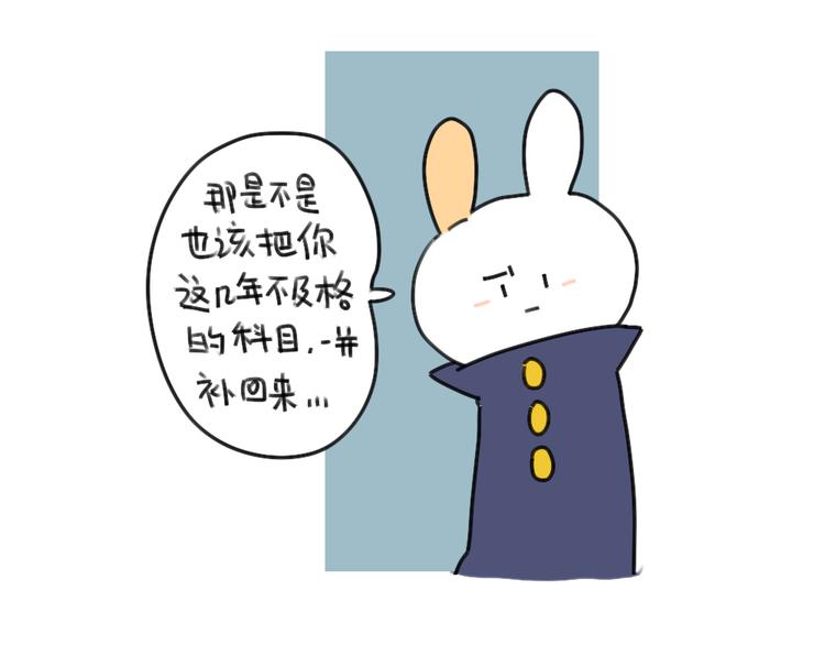 第37话：我家买空调了10