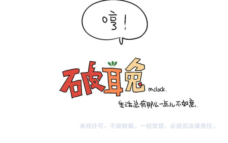 第37话：我家买空调了12