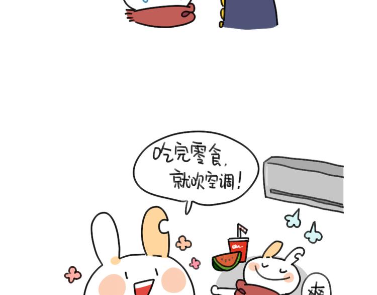第37话：我家买空调了3