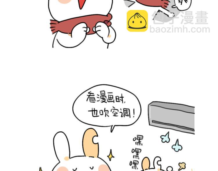 第37话：我家买空调了4