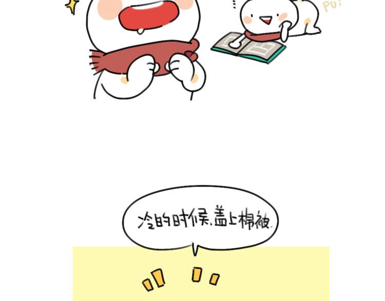 第37话：我家买空调了5