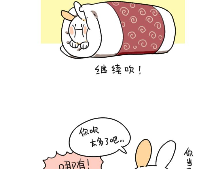 第37话：我家买空调了6