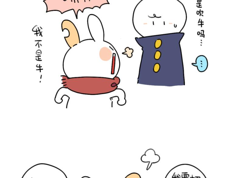 第37话：我家买空调了7