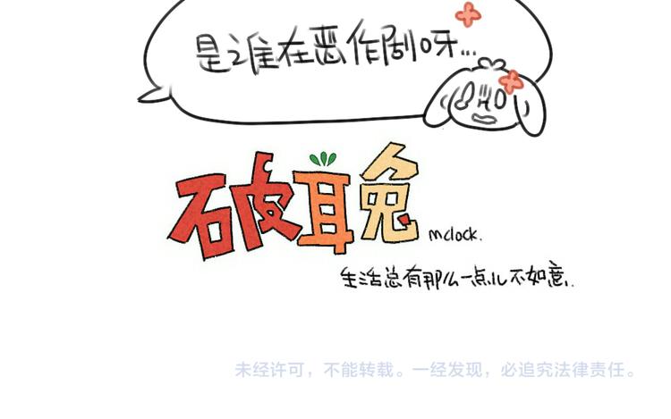 第42话：你知道女孩子喜欢什么12
