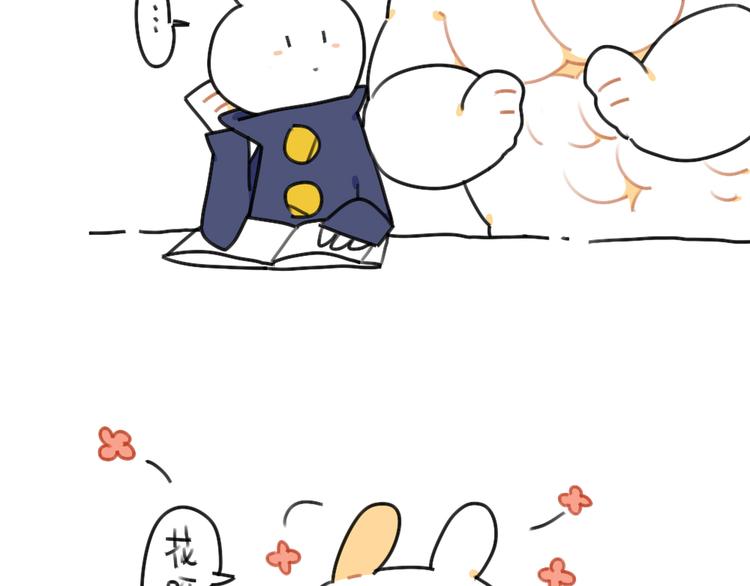 第42话：你知道女孩子喜欢什么5