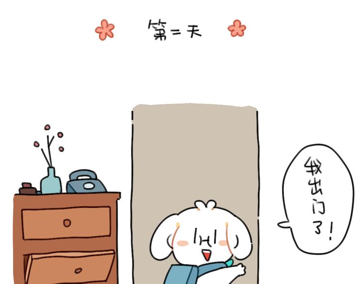 第42话：你知道女孩子喜欢什么8
