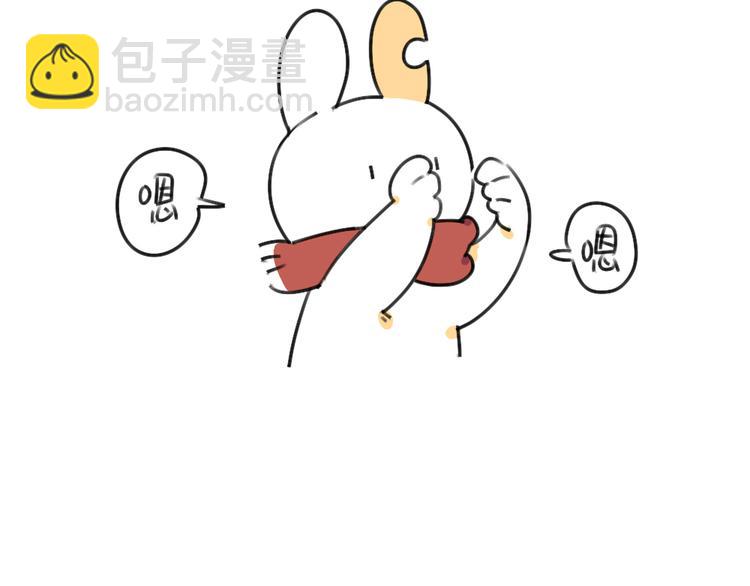 第47话：比小兔子更可爱的13