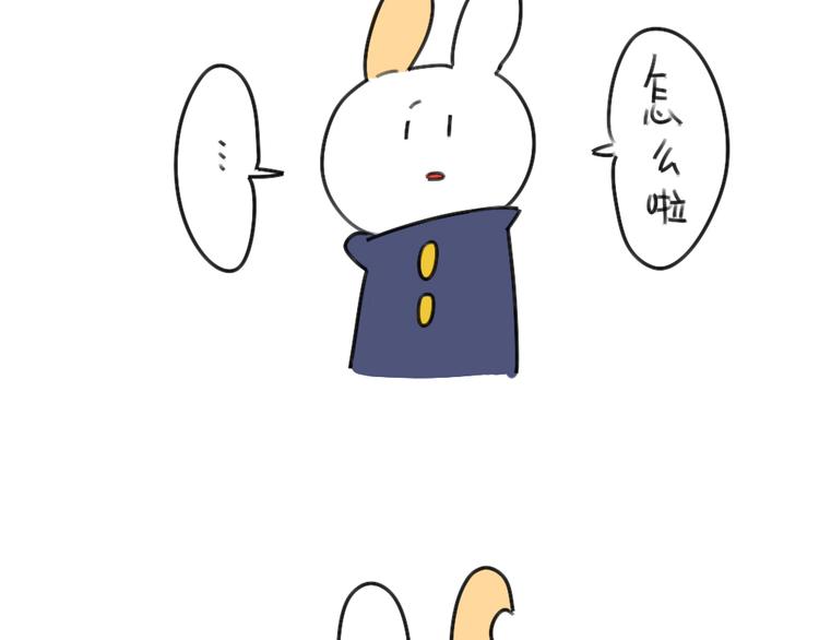 第47话：比小兔子更可爱的15