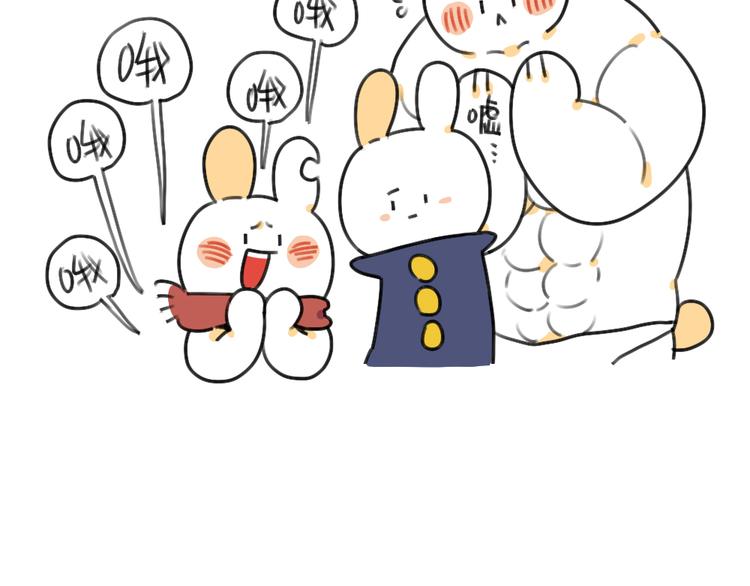 第47话：比小兔子更可爱的3