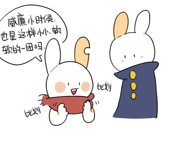 第47话：比小兔子更可爱的6