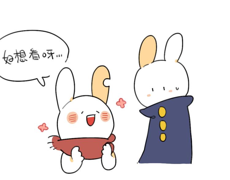 第47话：比小兔子更可爱的7