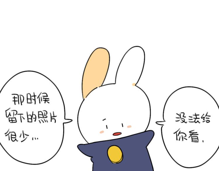 第47话：比小兔子更可爱的8