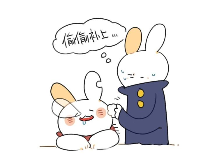 第53话：戳兔兔戳戳兔兔20