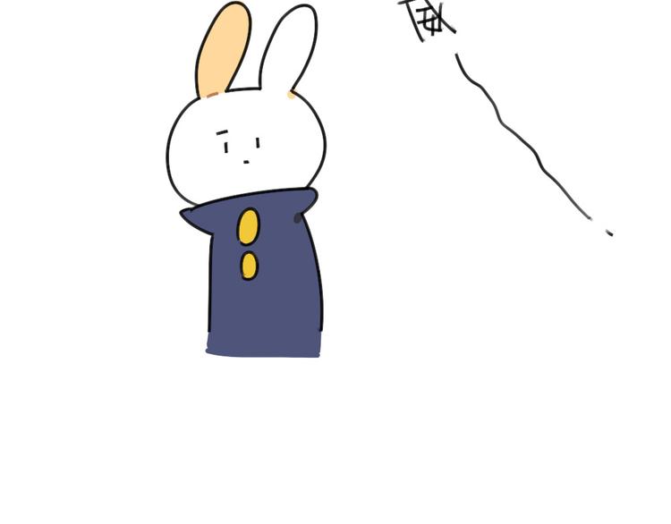 第53话：戳兔兔戳戳兔兔5