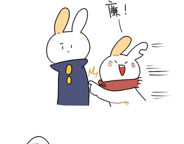 第53话：戳兔兔戳戳兔兔6