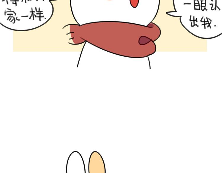 第55话：异于常兔的理由15