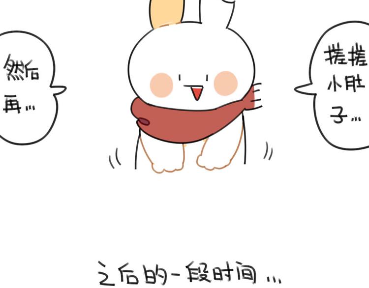 第55话：异于常兔的理由4