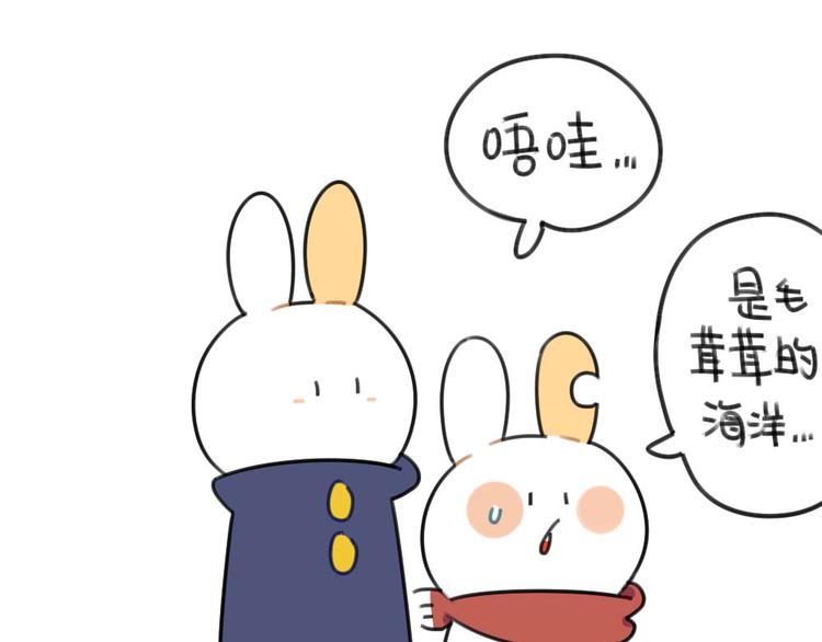 第55话：异于常兔的理由6