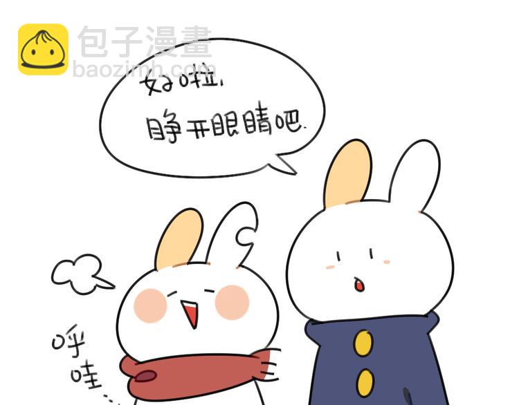 第56话：向万能的兔兔之神祈祷17
