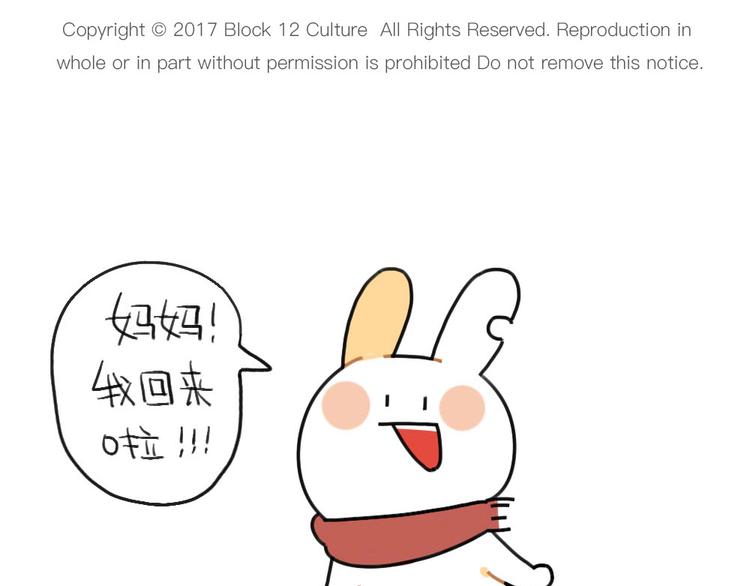 第72话：晕倒的小兔子0