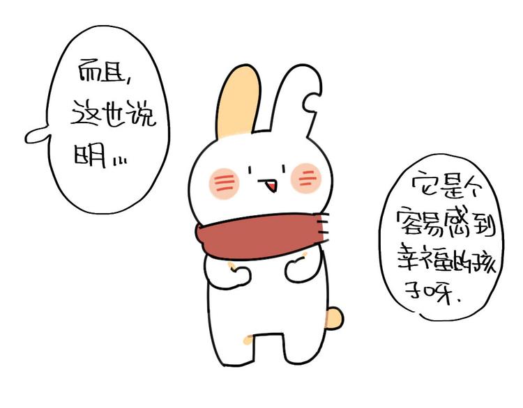 第72话：晕倒的小兔子11