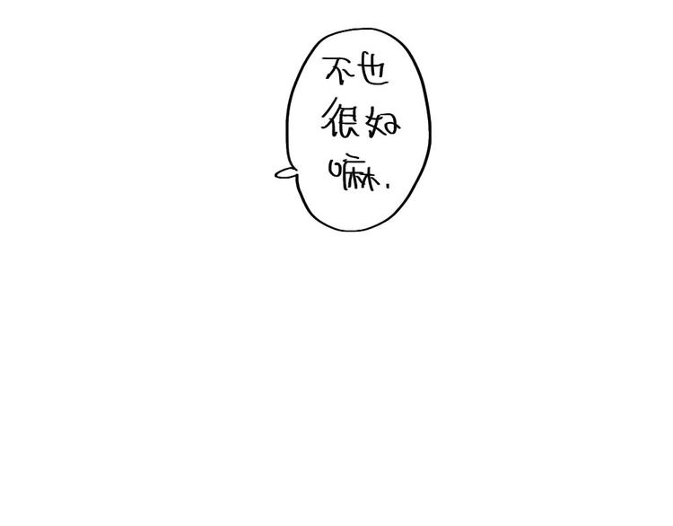 第72话：晕倒的小兔子12