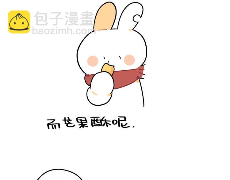 第85话：一盒芒果酥 ​​​​10