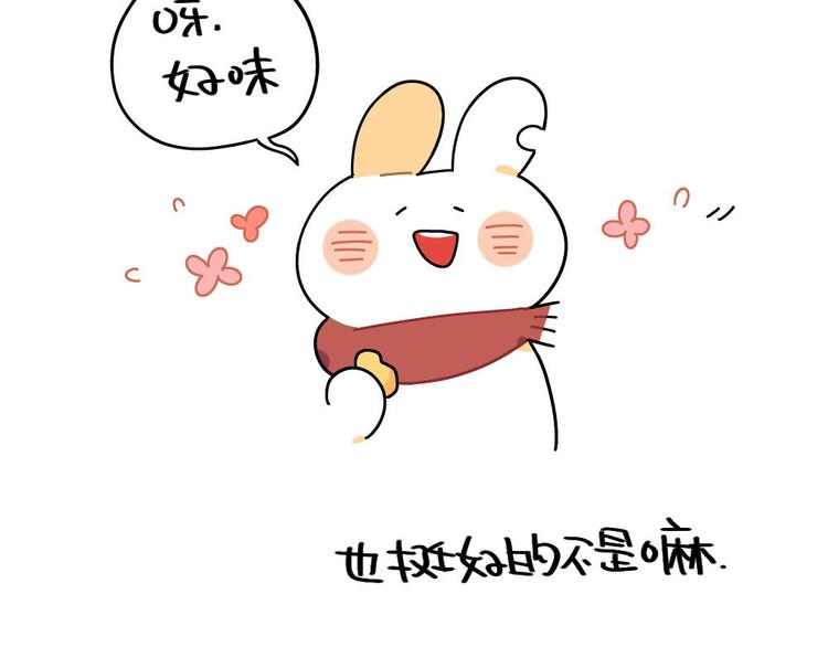 第85话：一盒芒果酥 ​​​​11