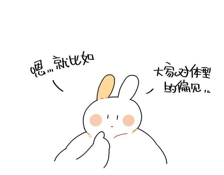 第86话：想变成更好的自己13