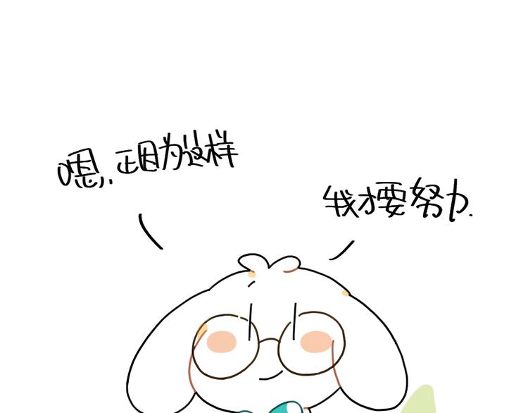 第86话：想变成更好的自己18