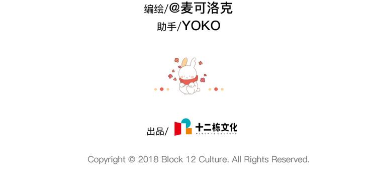 第86话：想变成更好的自己26