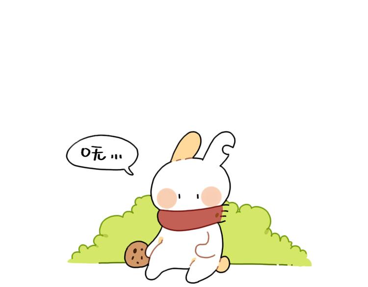 第88话：脂肪没有发现我1